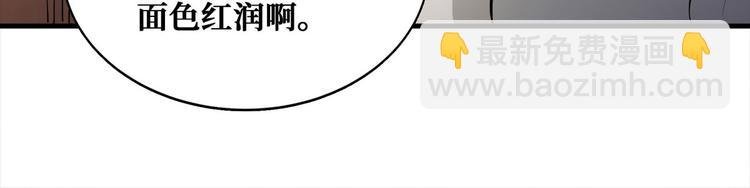 第51话 周婶不能说的秘密