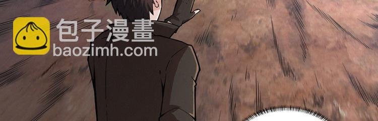 第51话 周婶不能说的秘密