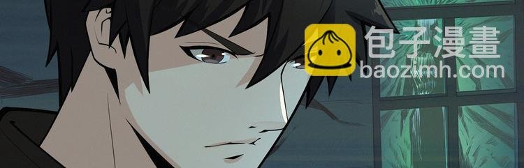 第51话 周婶不能说的秘密