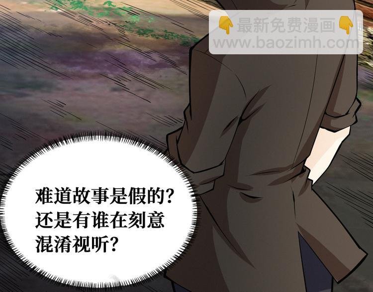 第51话 周婶不能说的秘密