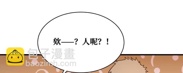 第52话 山村凶杀案