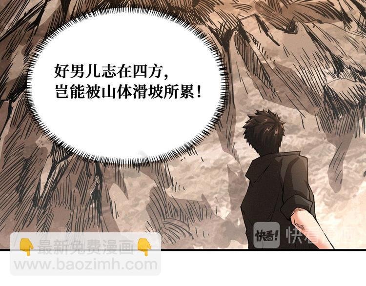 第53话 水灵灵的小姐姐？？