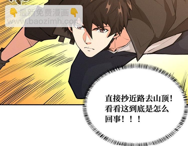 第53话 水灵灵的小姐姐？？