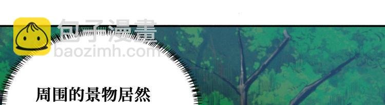 第53话 水灵灵的小姐姐？？