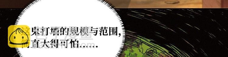 第53话 水灵灵的小姐姐？？