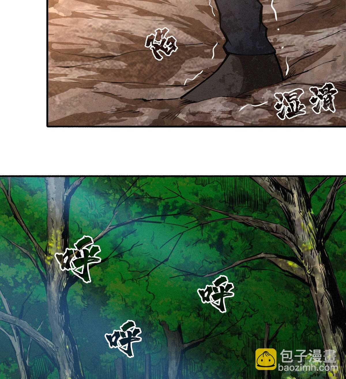 第54话 别摸我