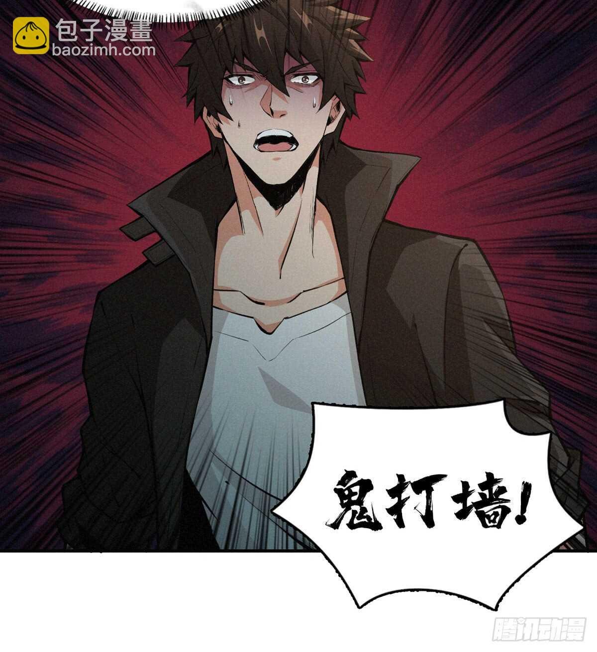 第54话 别摸我