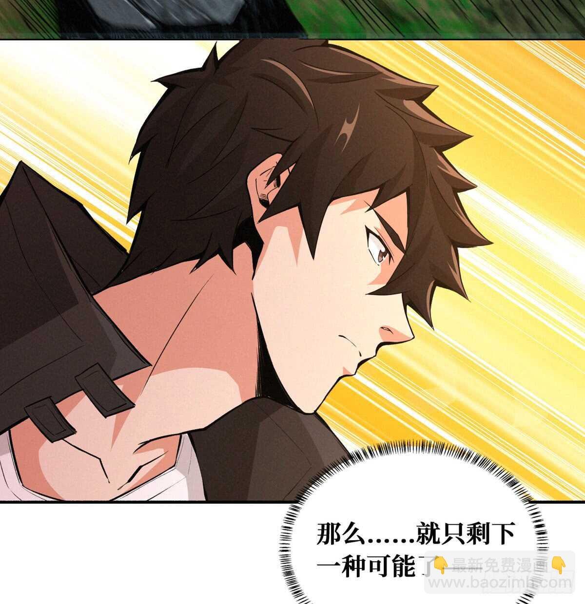 第54话 别摸我