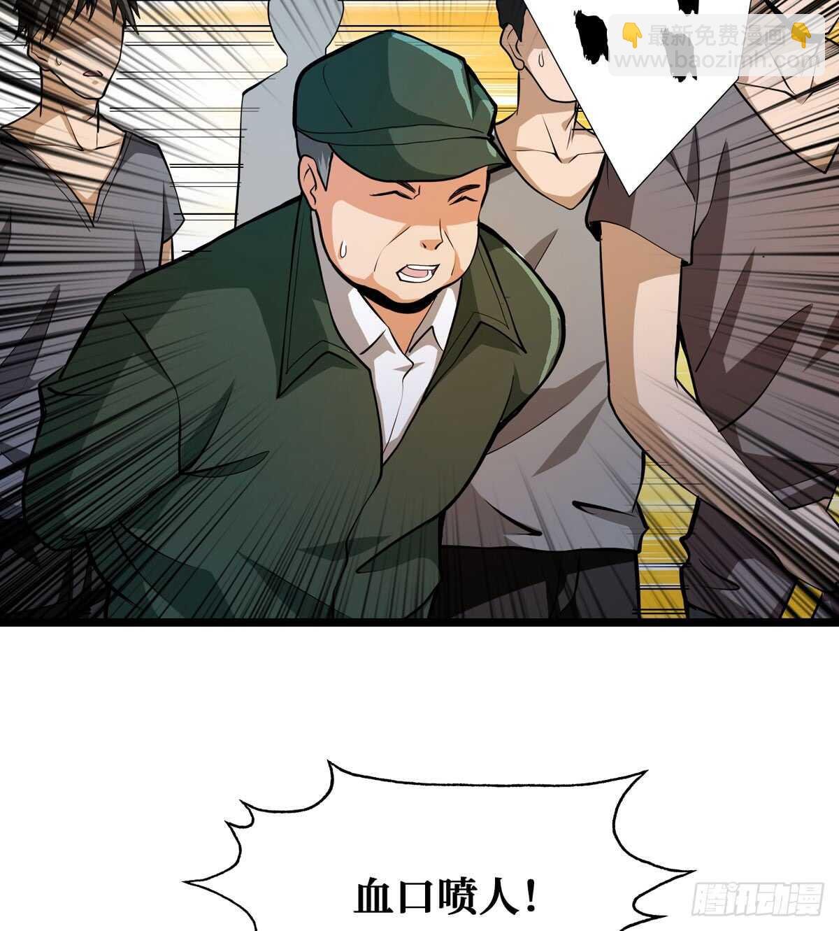 第56话 绝对是黑长…长直