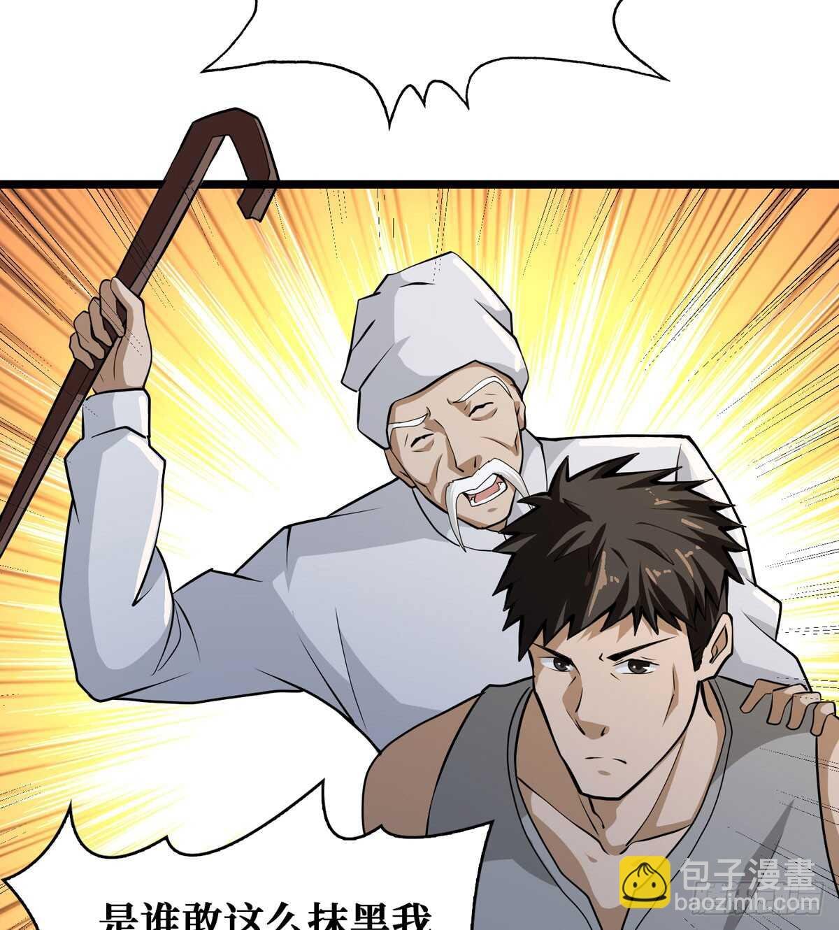 第56话 绝对是黑长…长直