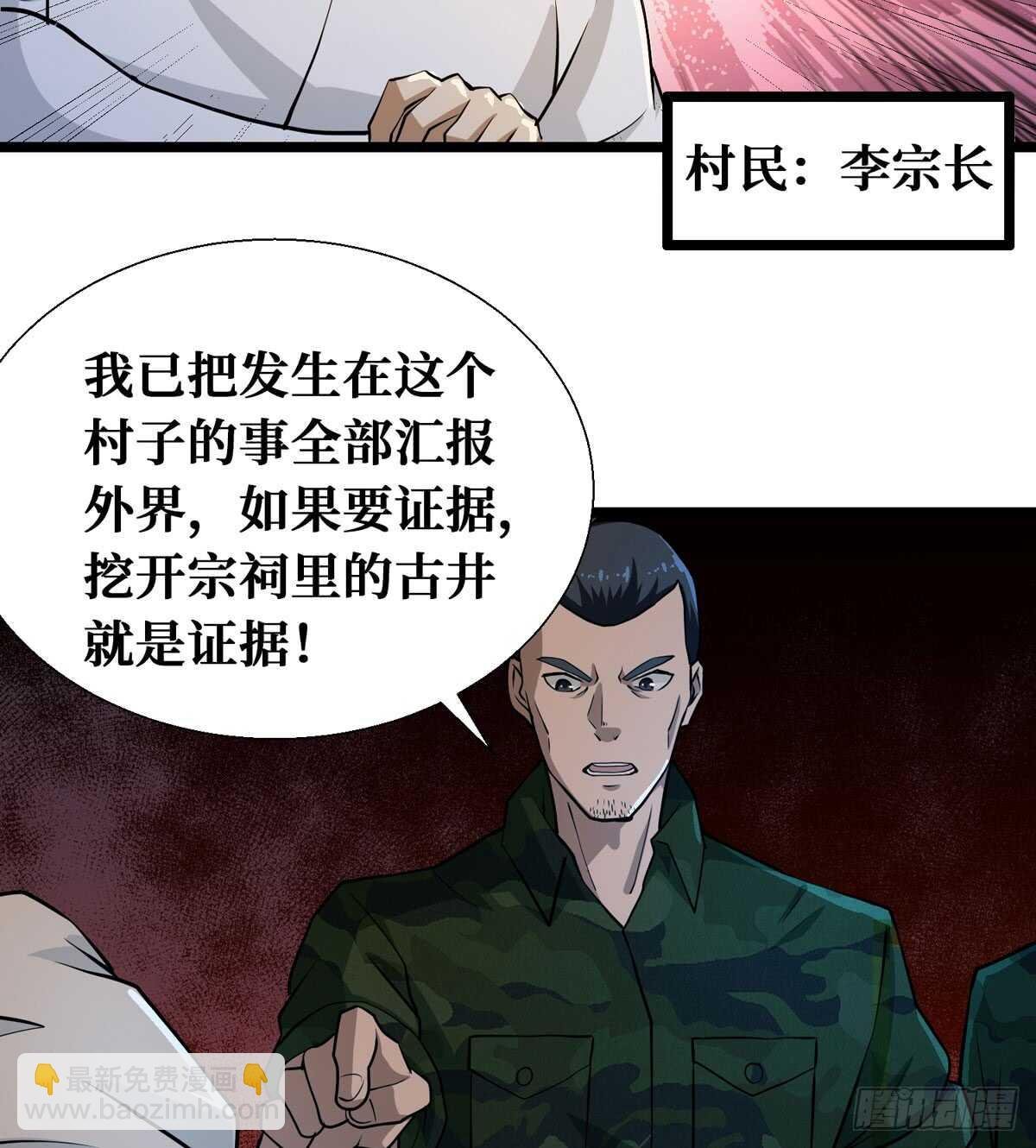 第56话 绝对是黑长…长直