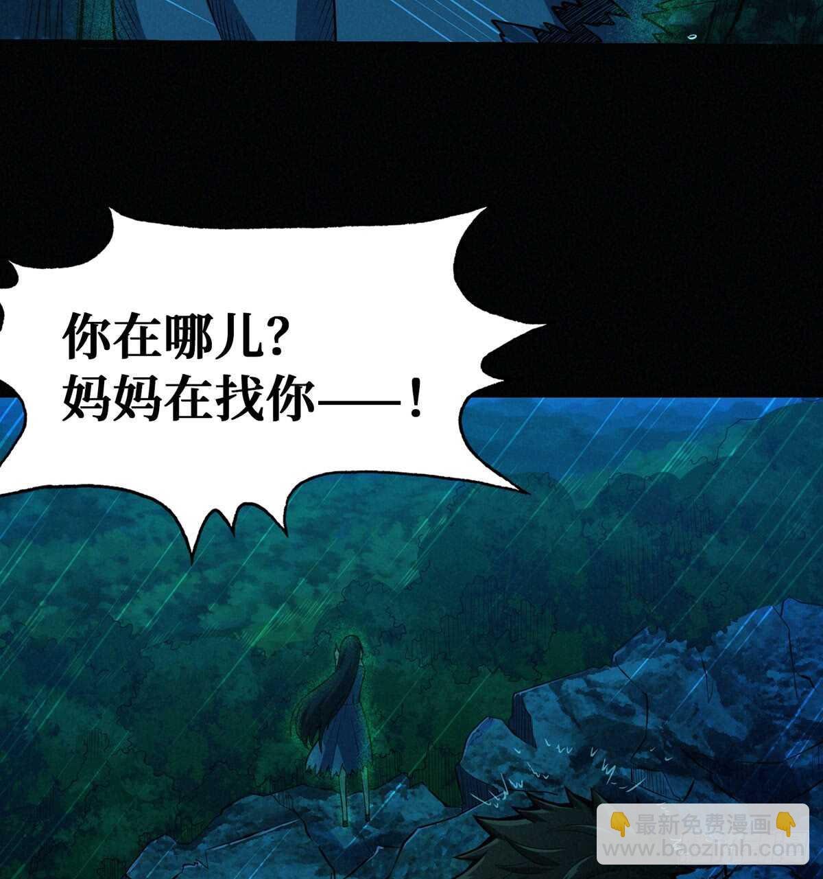 第56话 绝对是黑长…长直