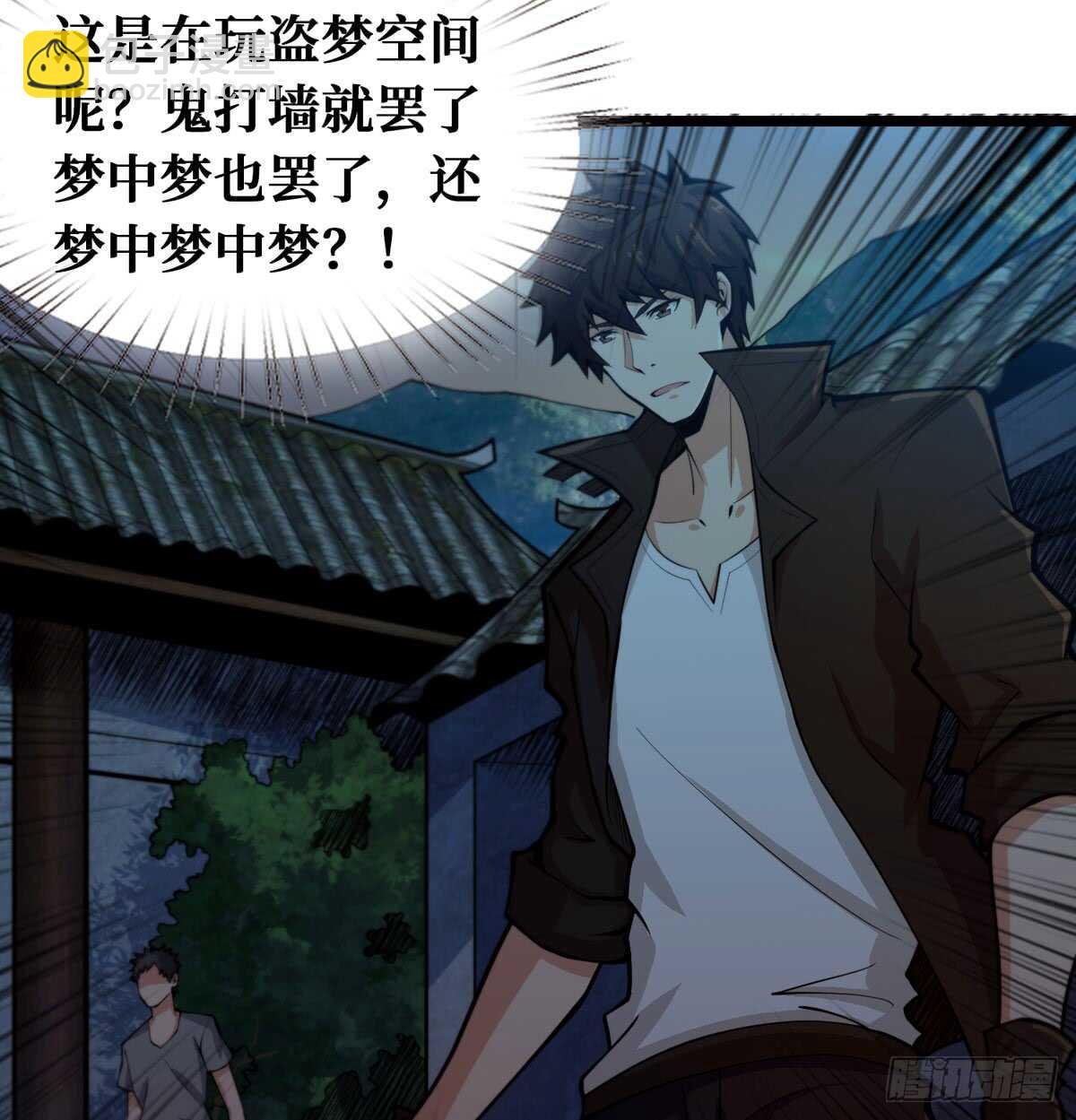 第56话 绝对是黑长…长直