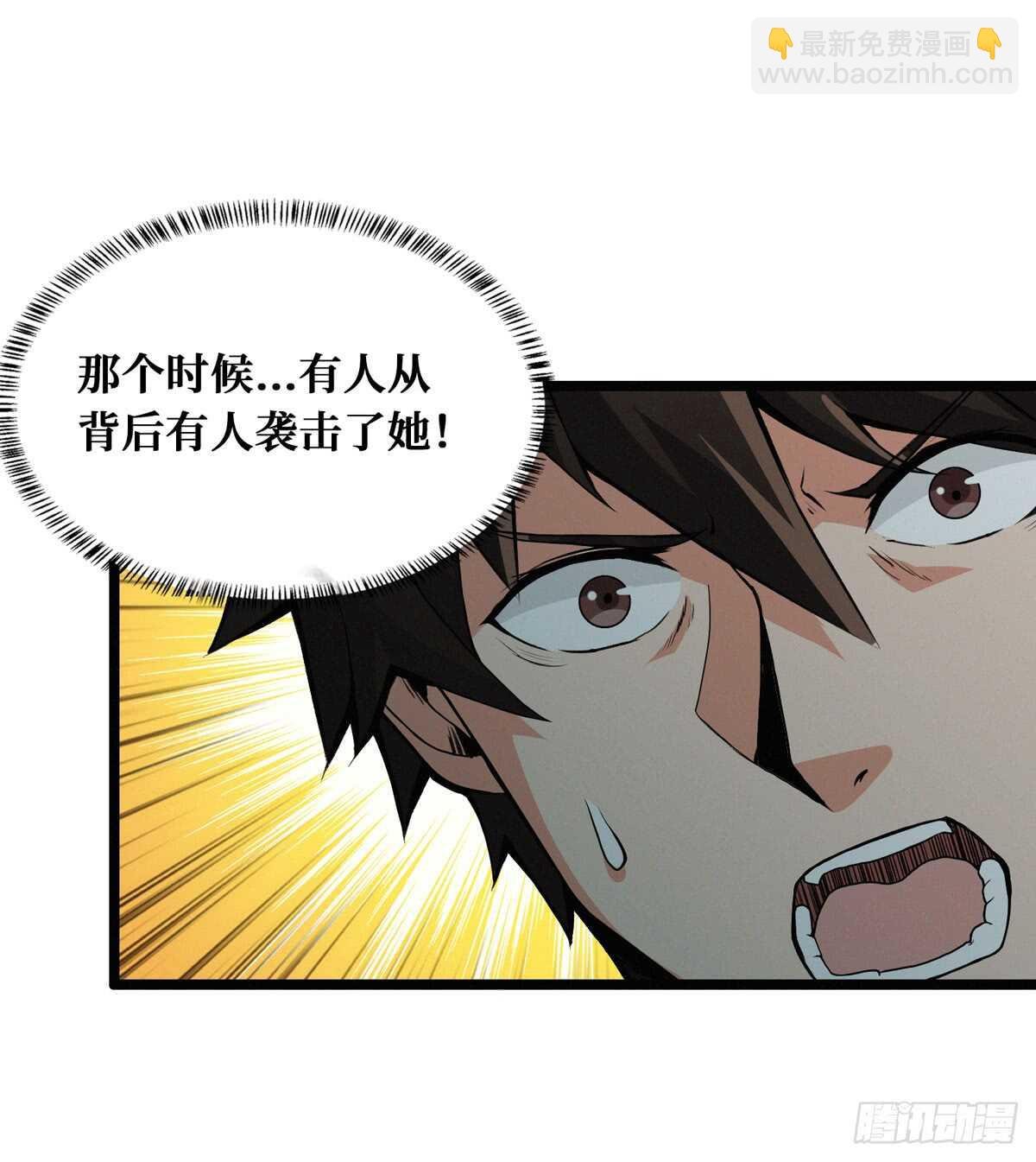 第56话 绝对是黑长…长直