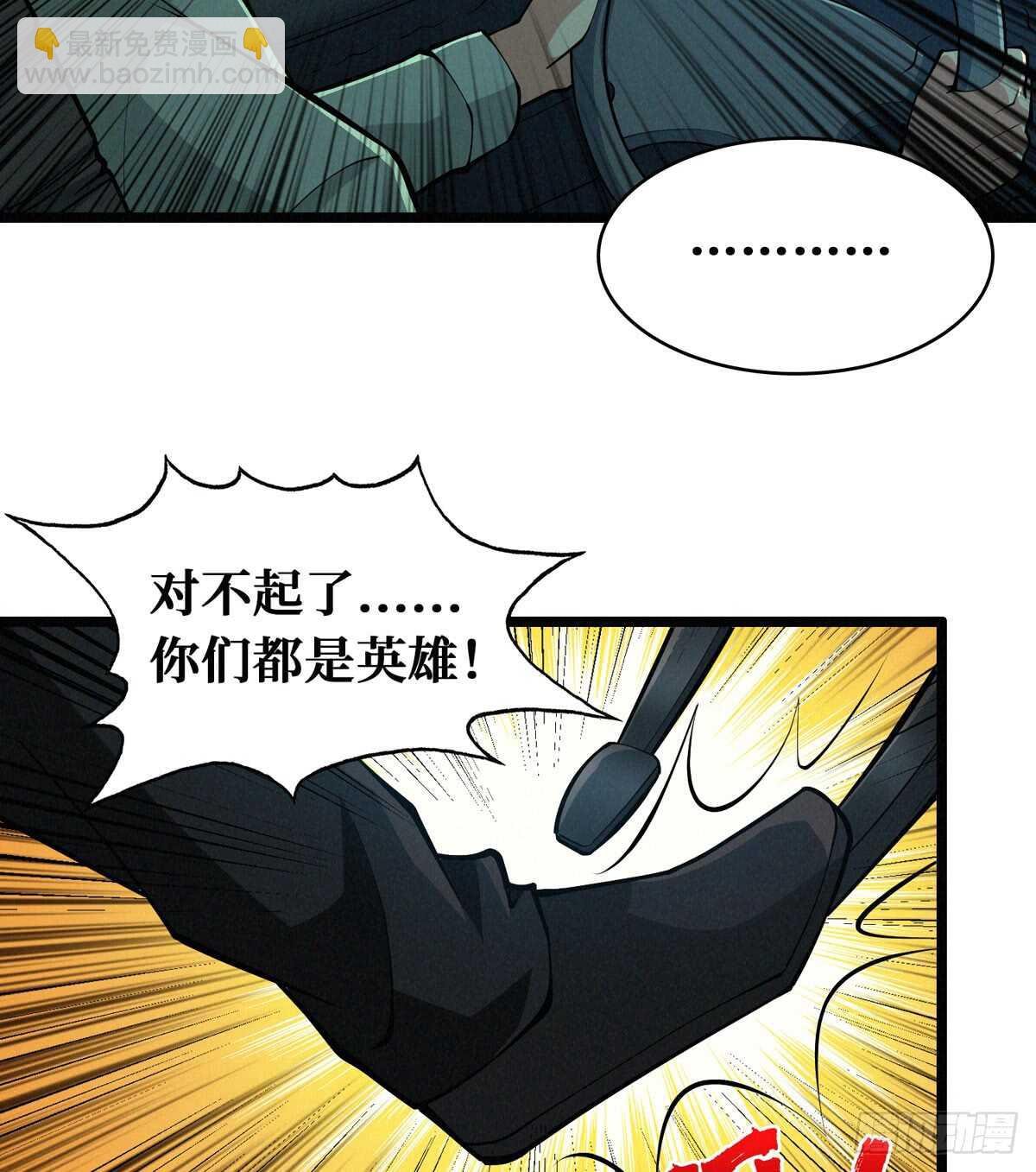 第57话 火焰烫发，了解一下