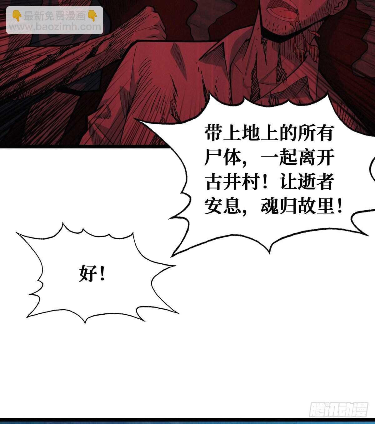 第57话 火焰烫发，了解一下