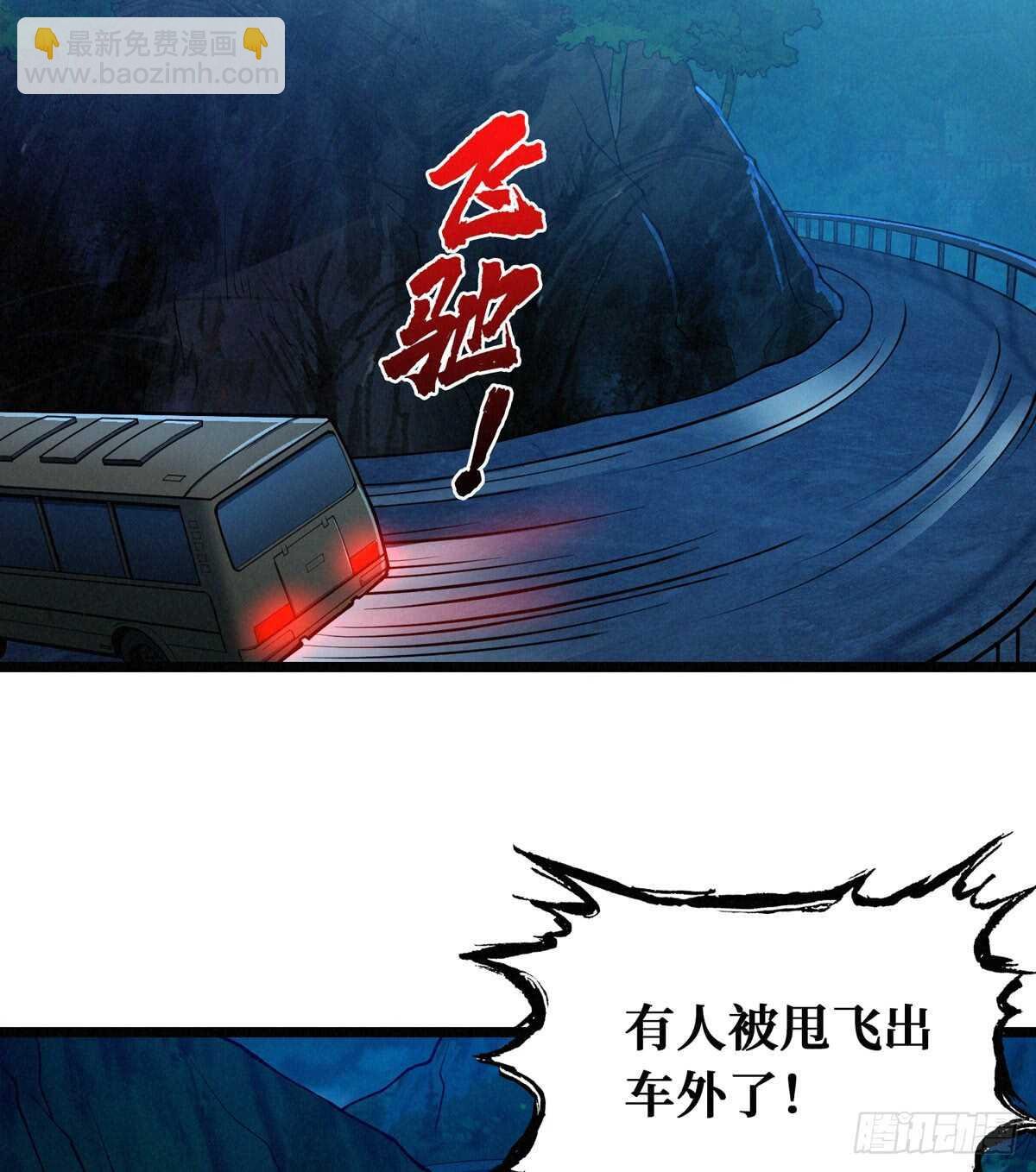 第57话 火焰烫发，了解一下