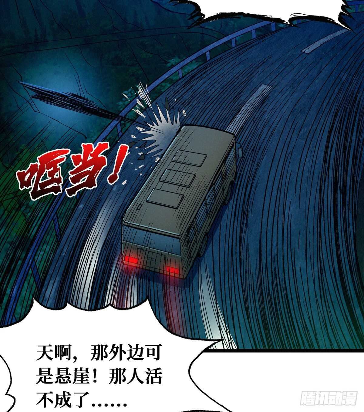 第57话 火焰烫发，了解一下