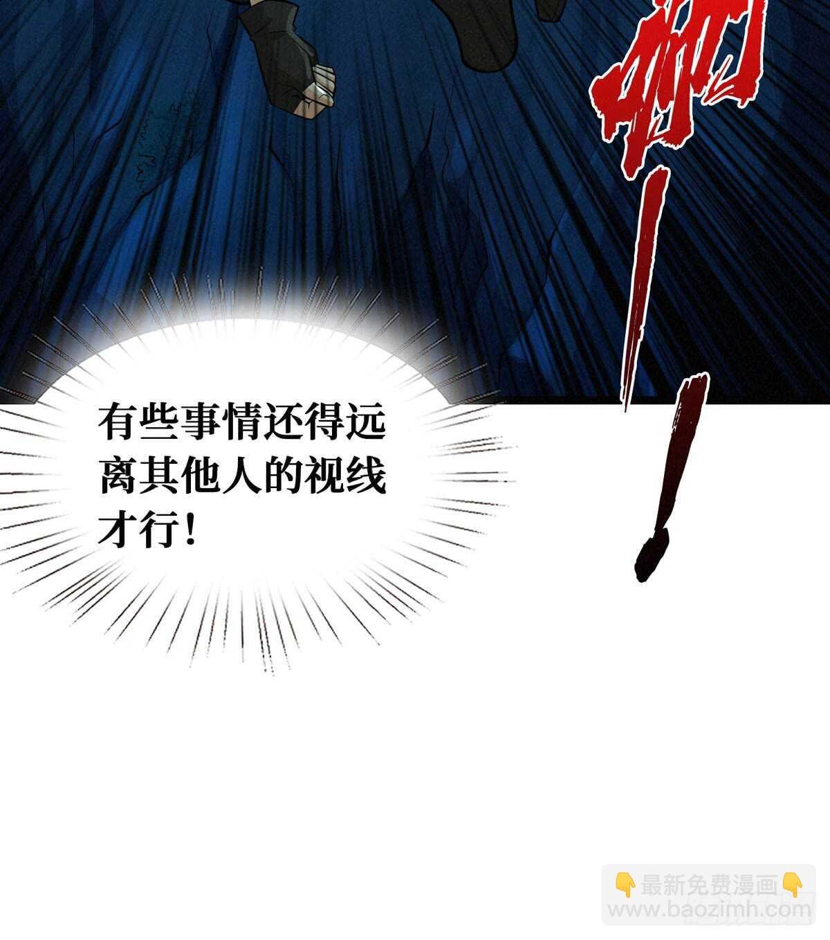 第57话 火焰烫发，了解一下