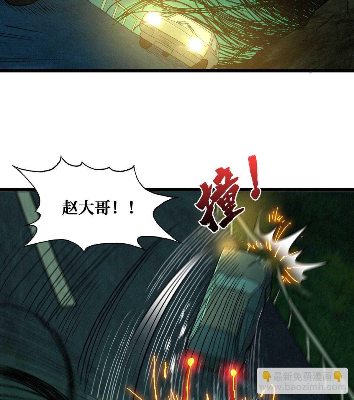 第57话 火焰烫发，了解一下
