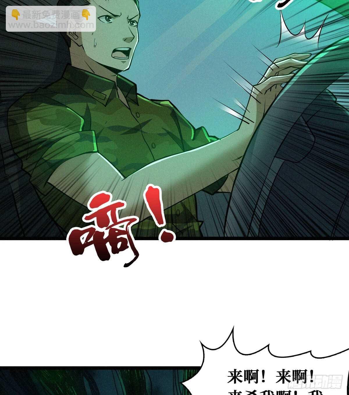 第57话 火焰烫发，了解一下
