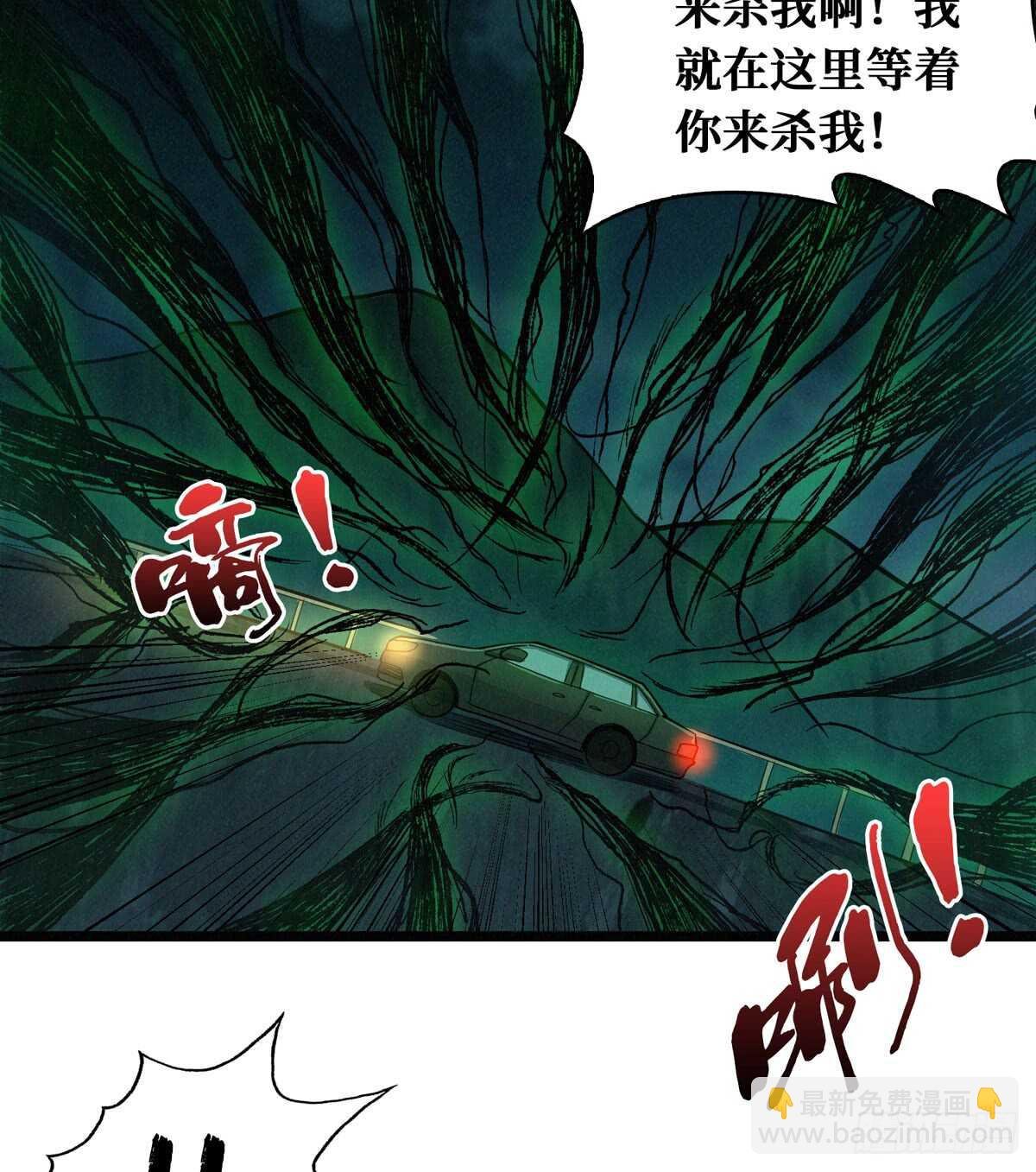 第57话 火焰烫发，了解一下