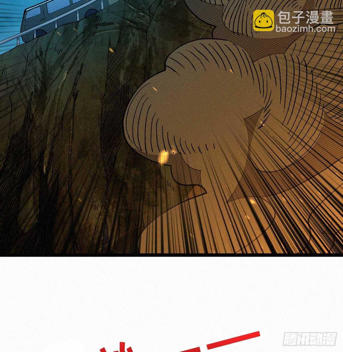 第57话 火焰烫发，了解一下