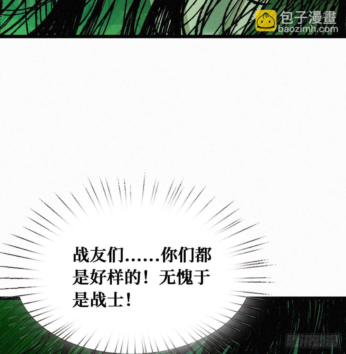 第57话 火焰烫发，了解一下