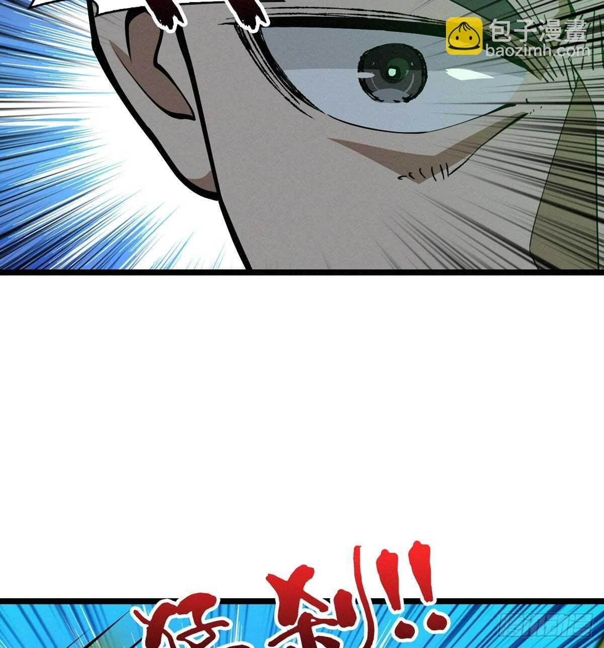 第57话 火焰烫发，了解一下