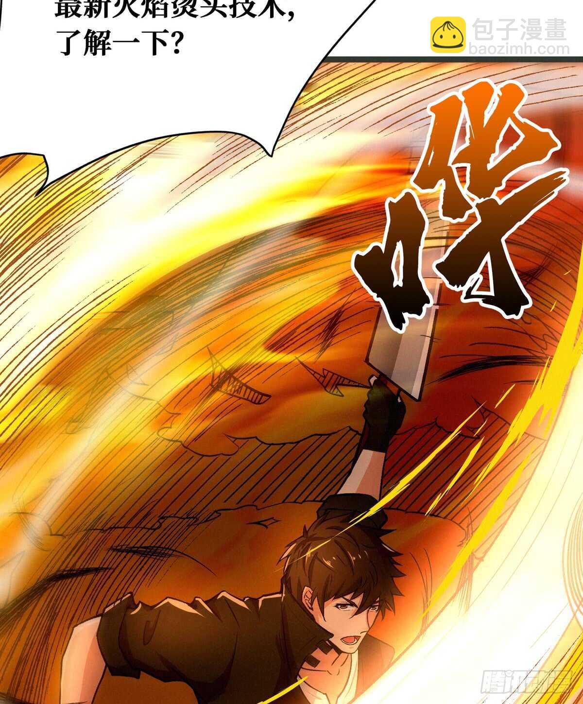 第58话 女鬼的心计