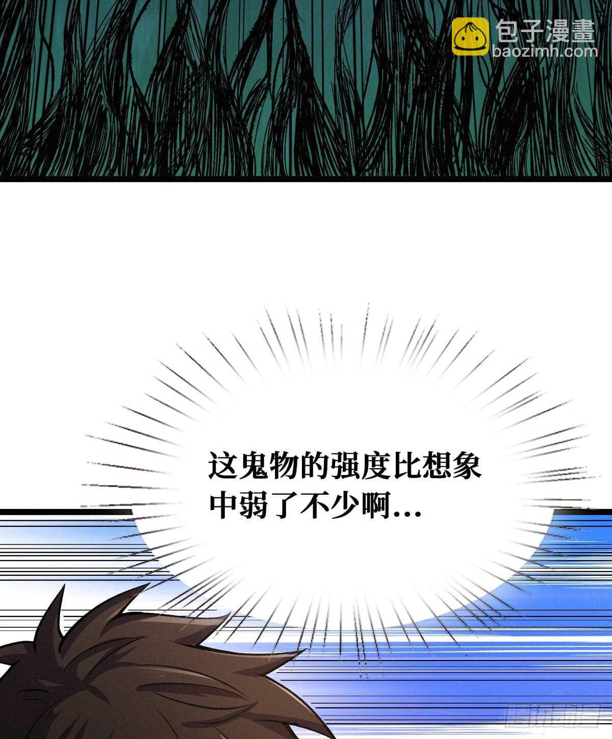 第58话 女鬼的心计