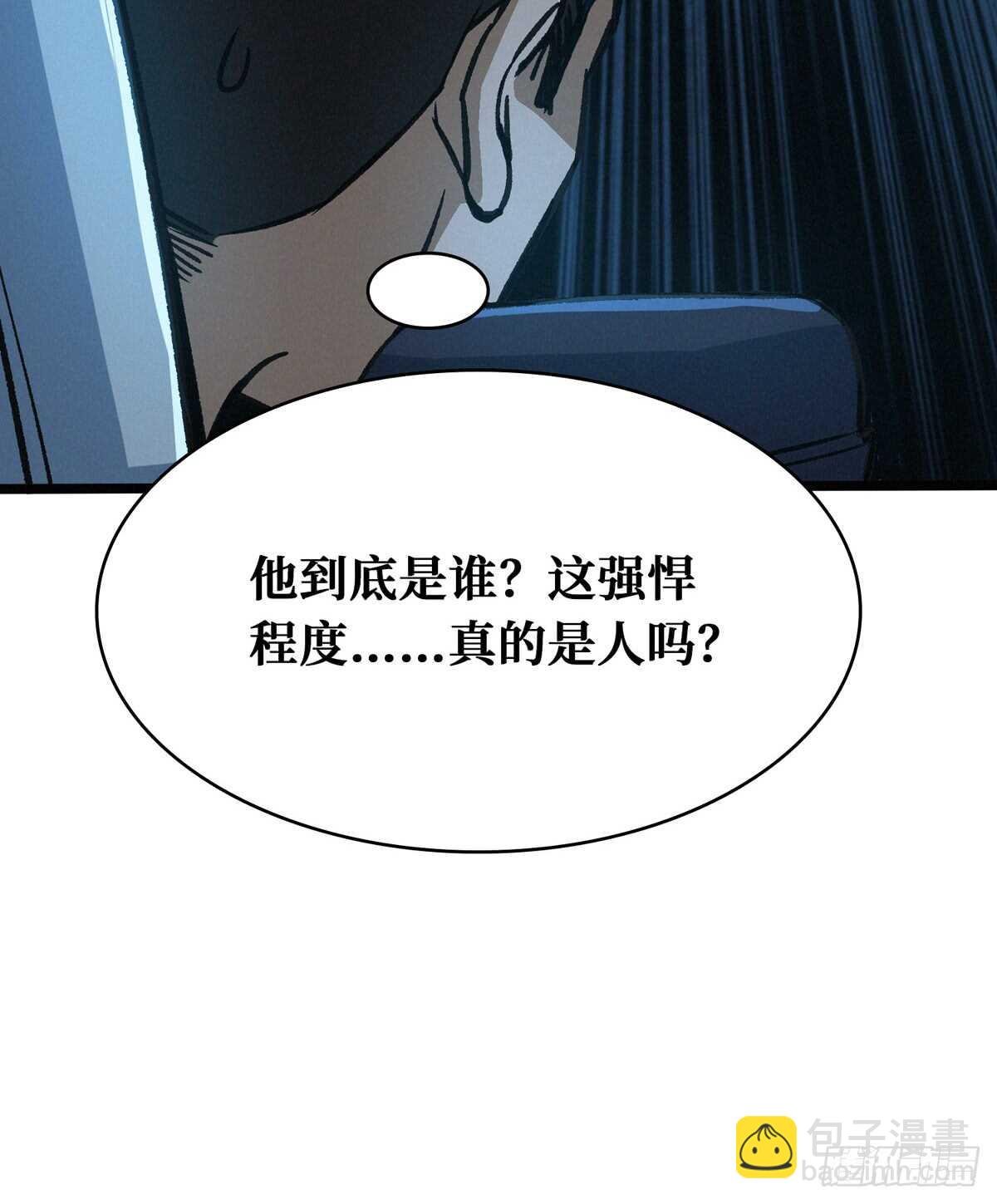 第58话 女鬼的心计