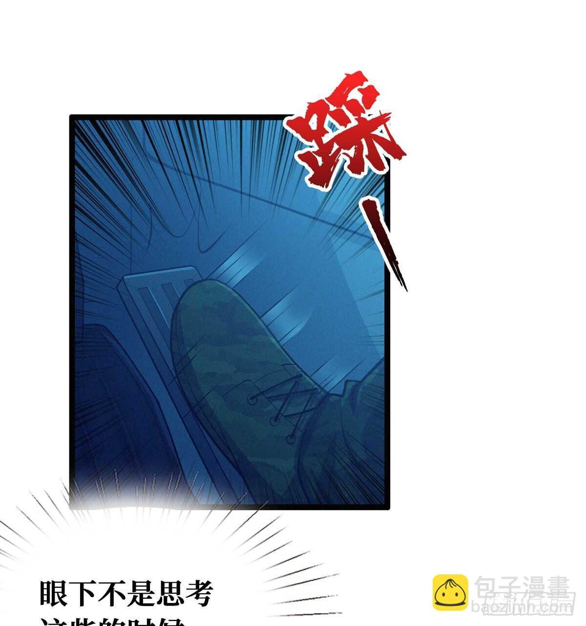 第58话 女鬼的心计