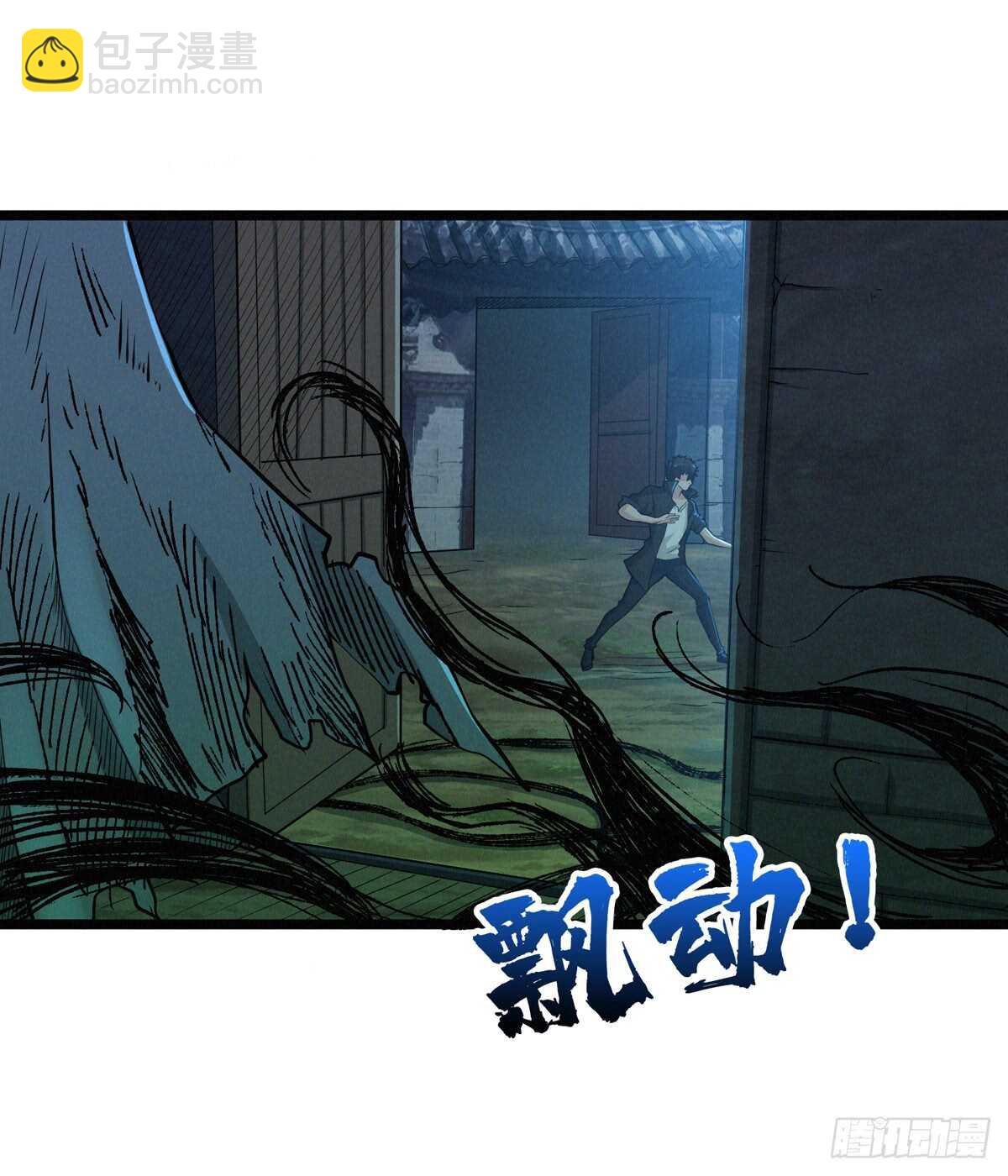 第58话 女鬼的心计