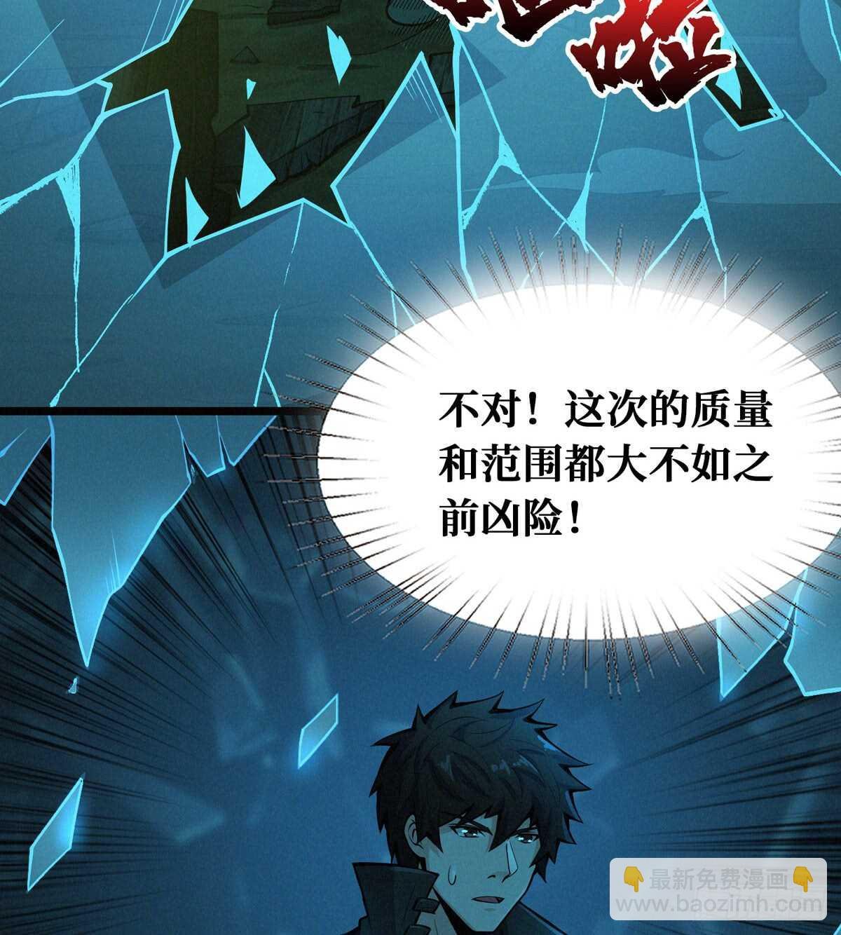 第58话 女鬼的心计
