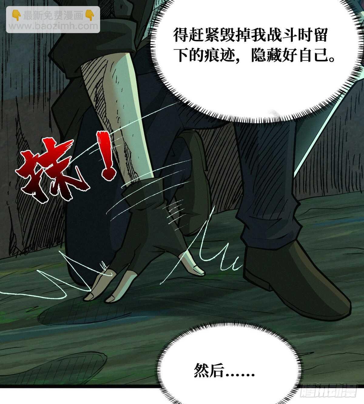 第59话 黑狗刨坑