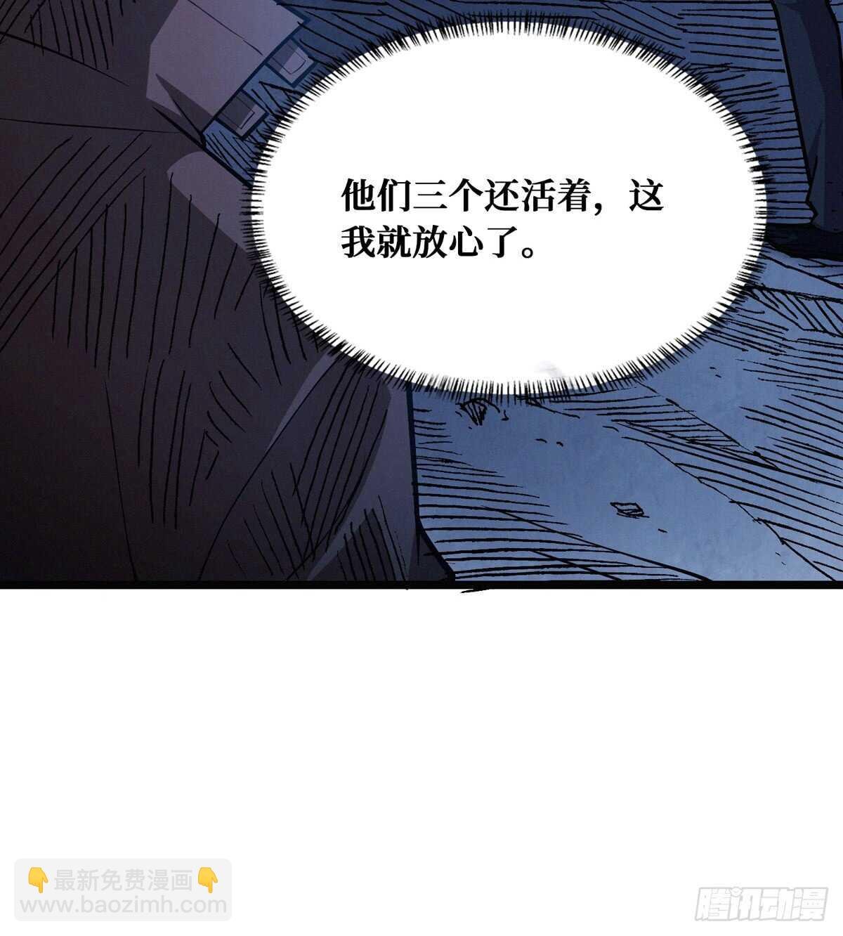 第59话 黑狗刨坑