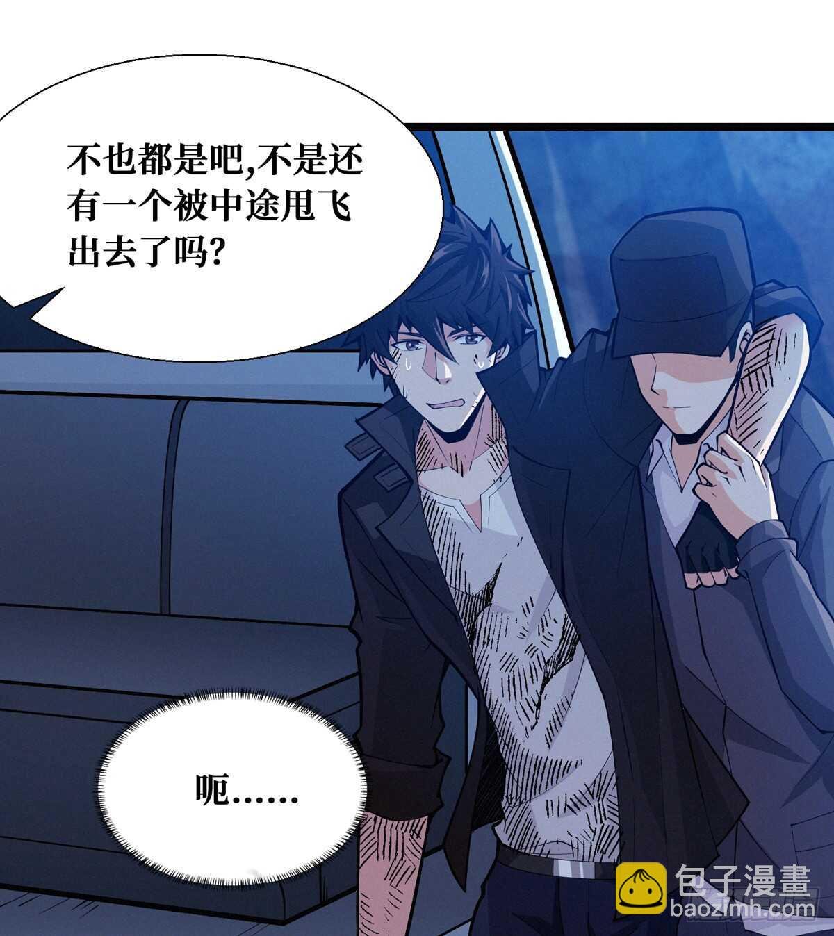 第59话 黑狗刨坑