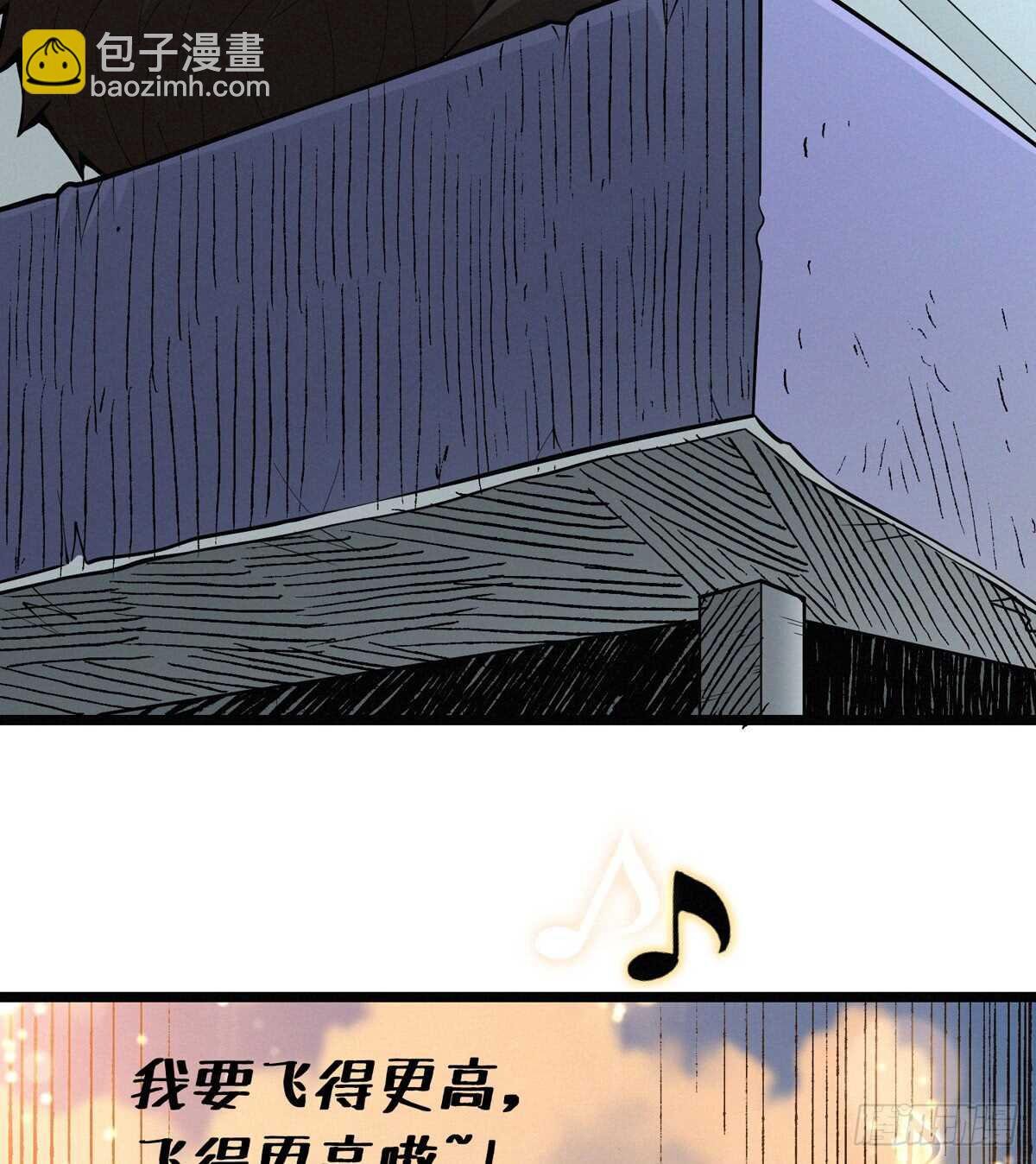 第59话 黑狗刨坑