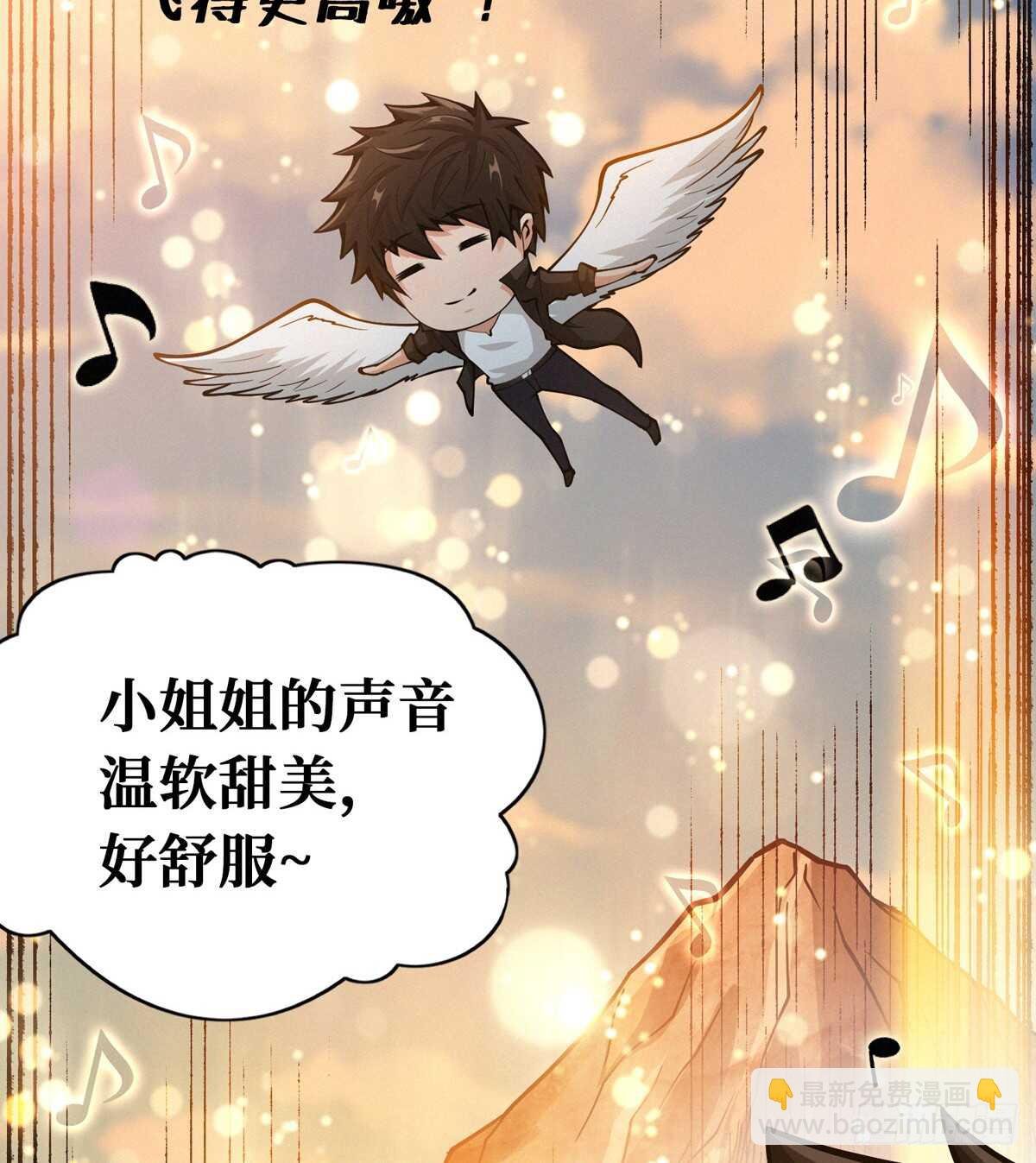 第59话 黑狗刨坑