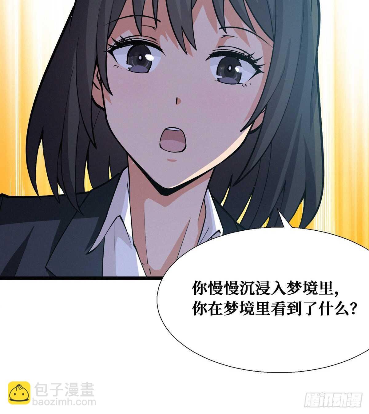 第59话 黑狗刨坑