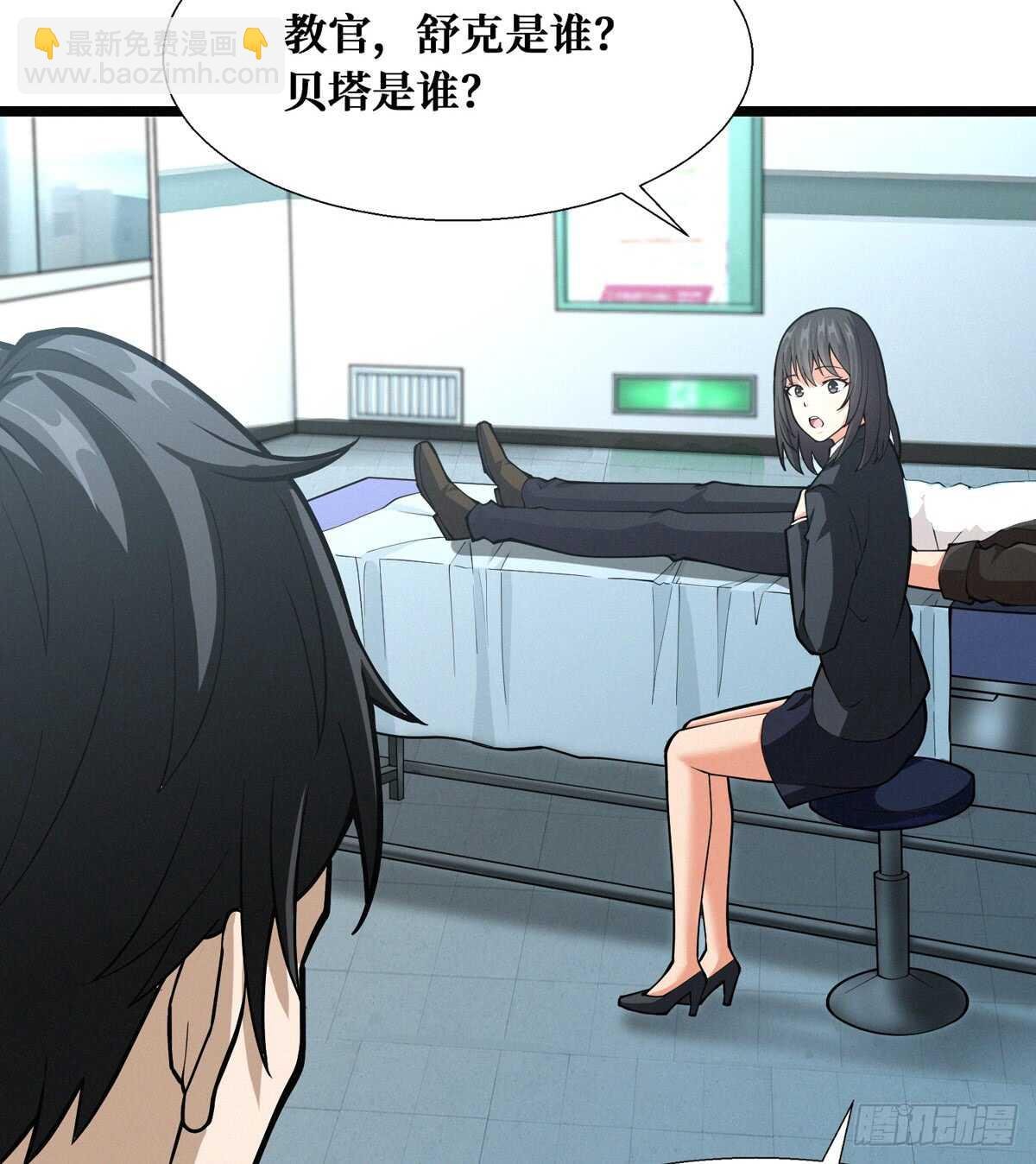 第59话 黑狗刨坑