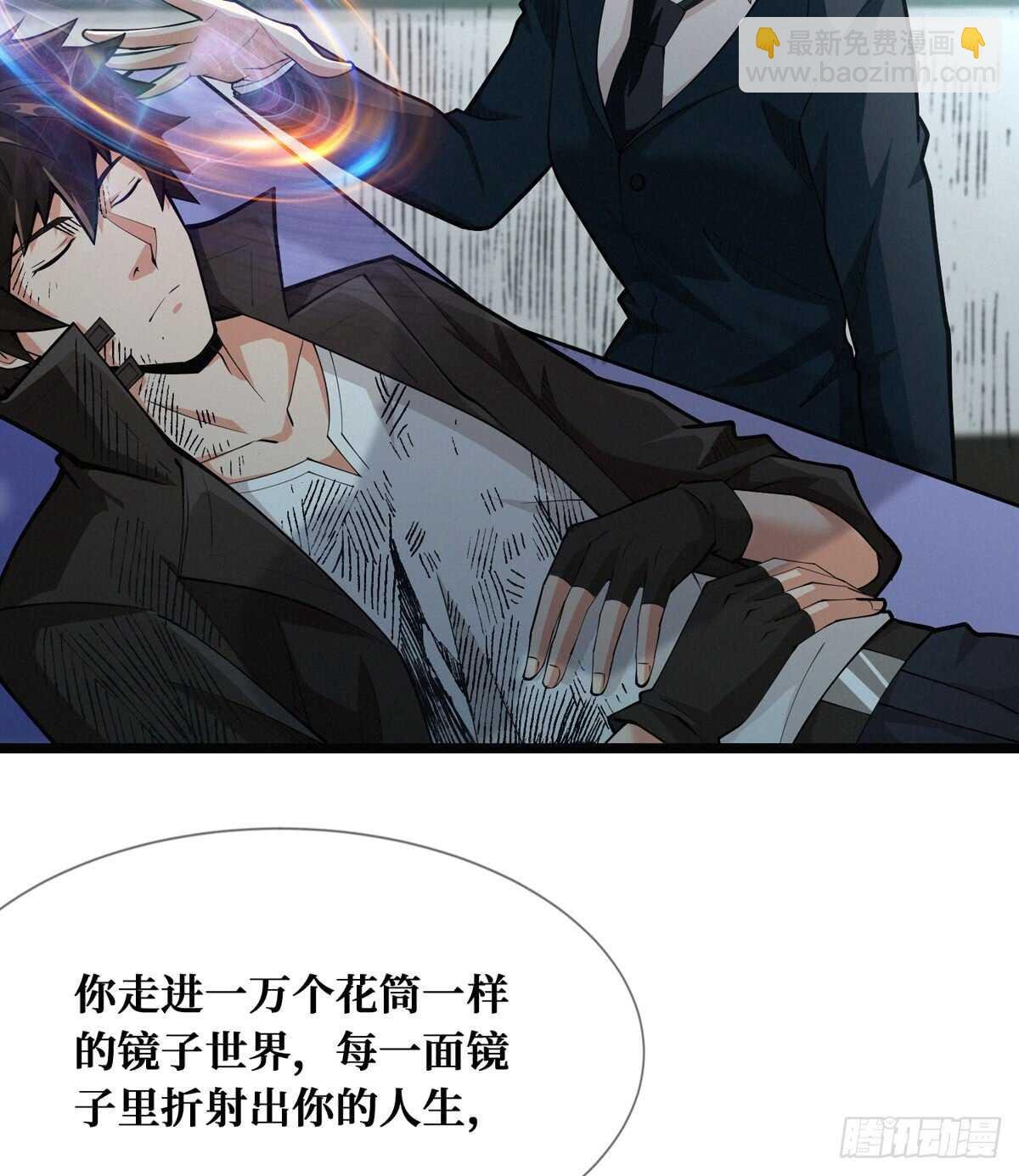 第59话 黑狗刨坑