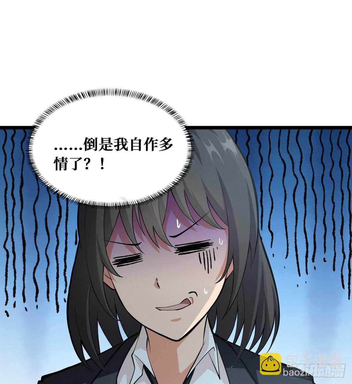 第59话 黑狗刨坑