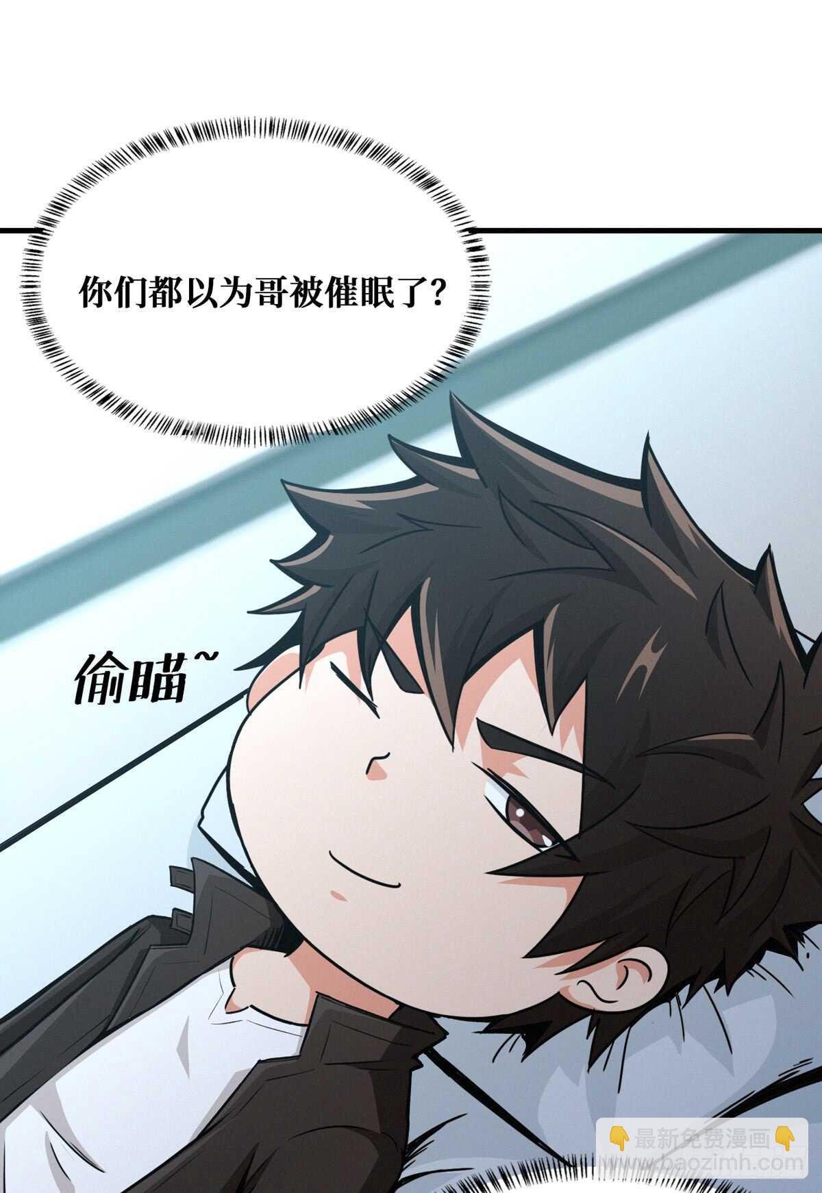 第59话 黑狗刨坑