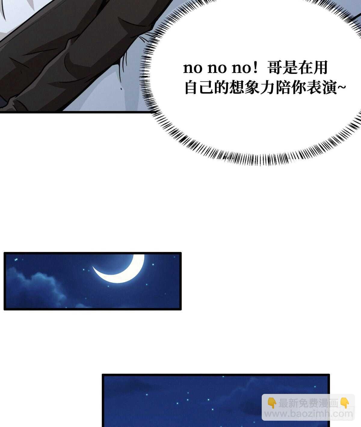 第59话 黑狗刨坑