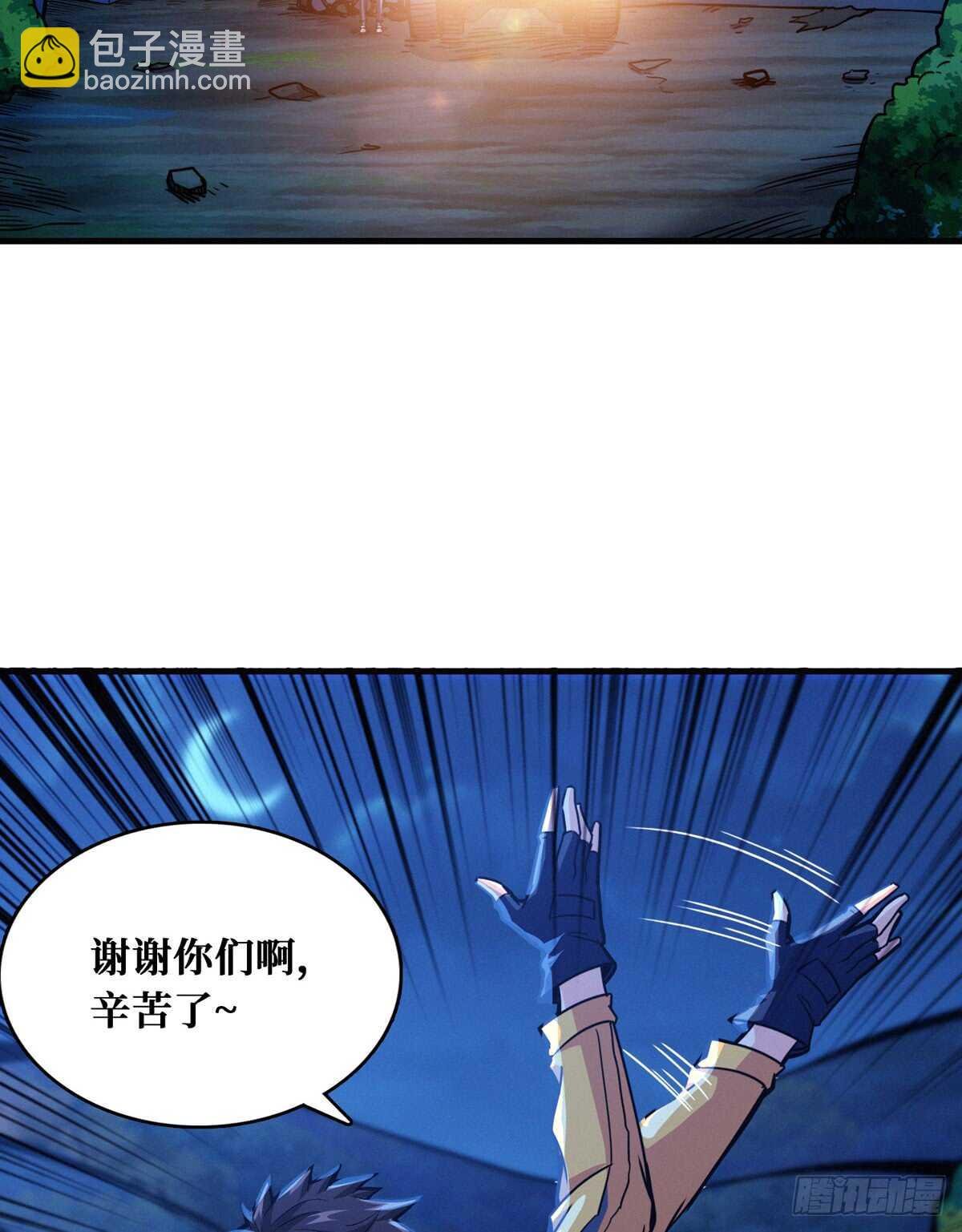 第59话 黑狗刨坑