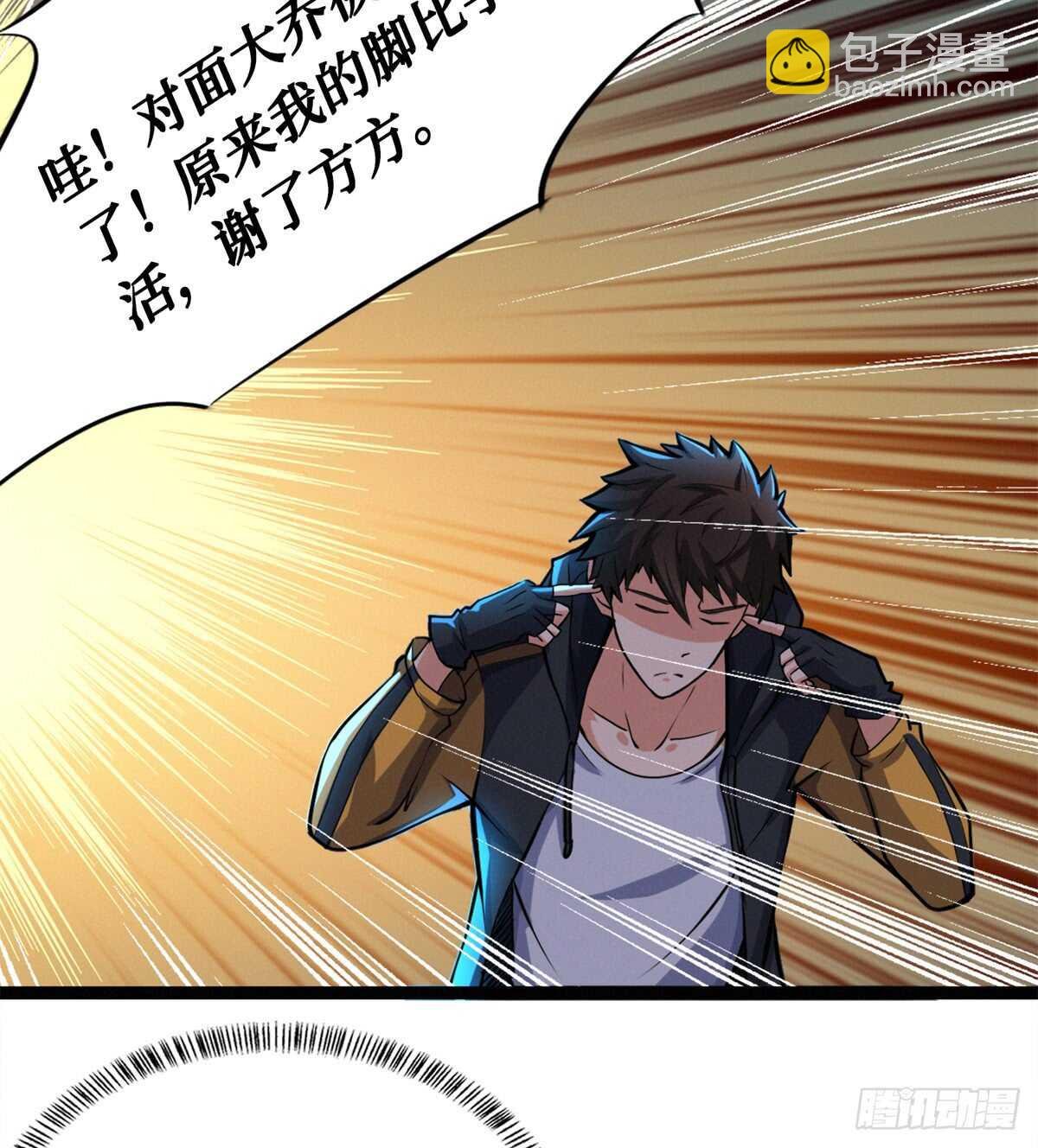 第61话 漫山遍野的人头
