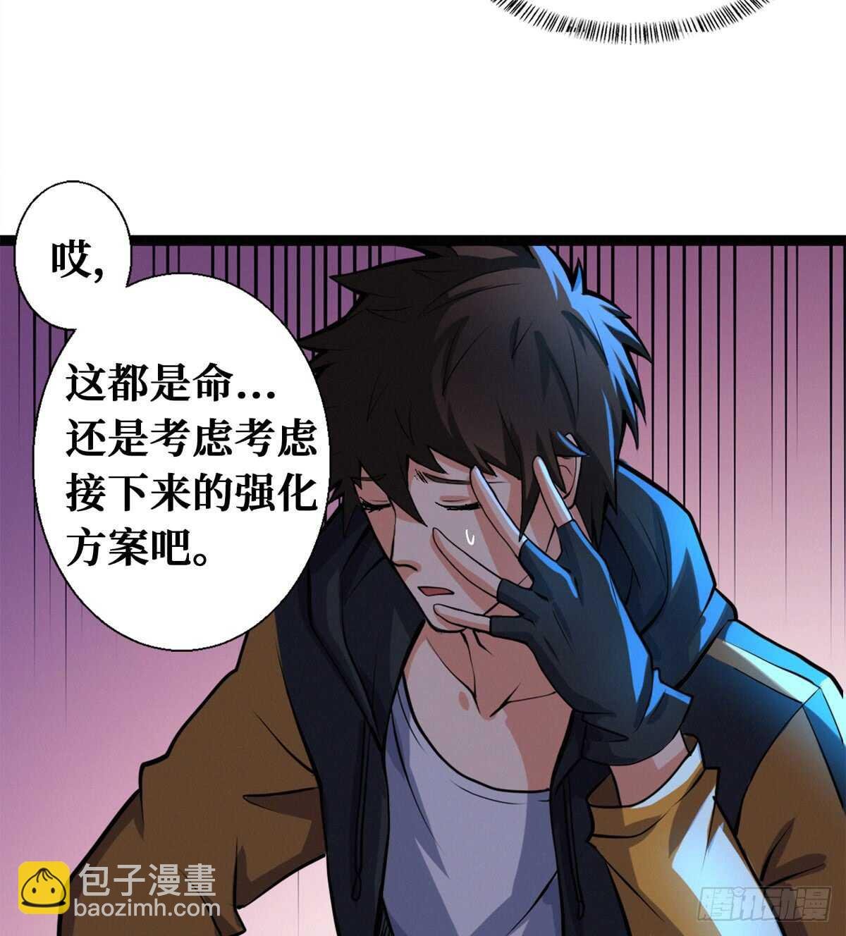 第61话 漫山遍野的人头