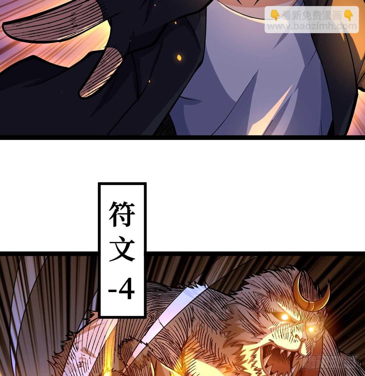 第61话 漫山遍野的人头
